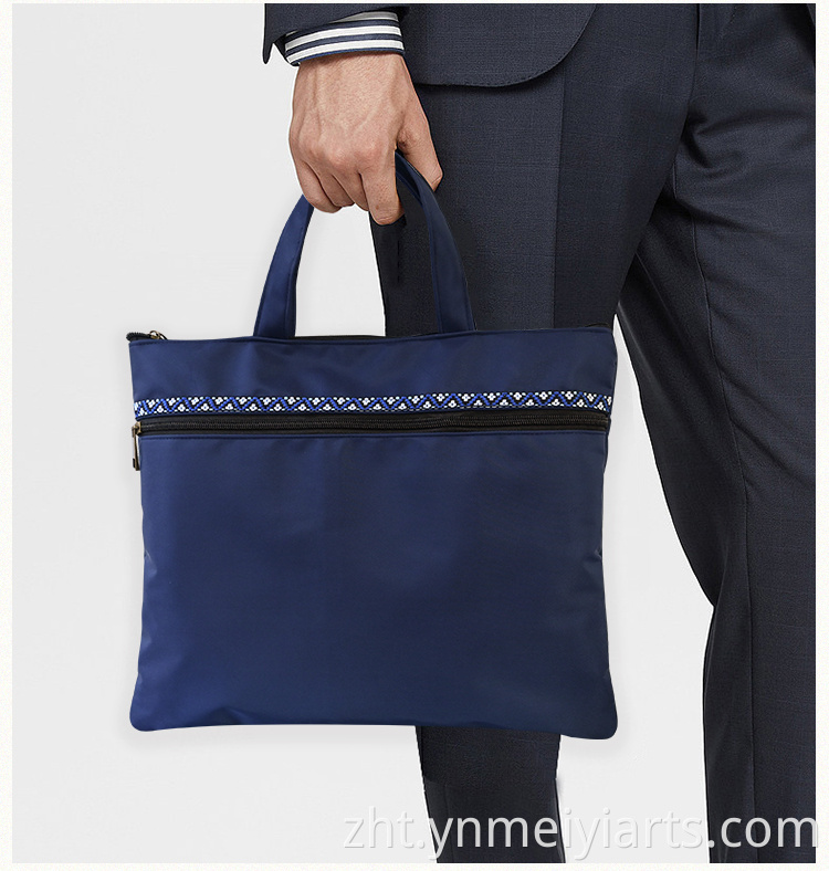 文件袋 Document Bag